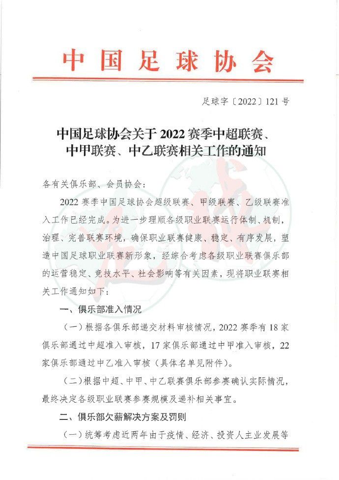 查洛巴（切尔西）：1999年7月5日出生，合同在2028年6月到期，并可以优先续约一年。